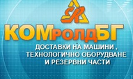 Komrold