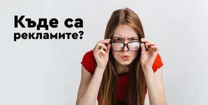 реклами в google