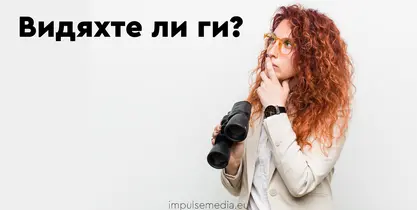 Нови текстови реклами в Google Ads