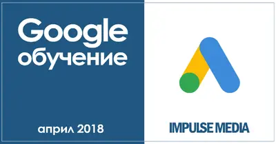 Google AdWords - практическо обучение